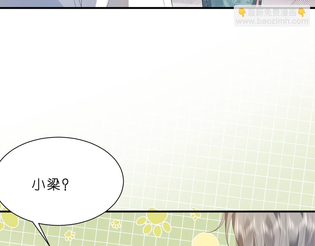 第13话  选不到的朱砂痣(1/3)-第14话