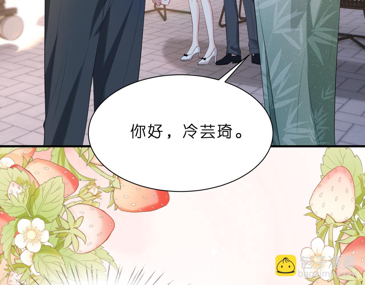 第13话  选不到的朱砂痣(1/3)-第14话