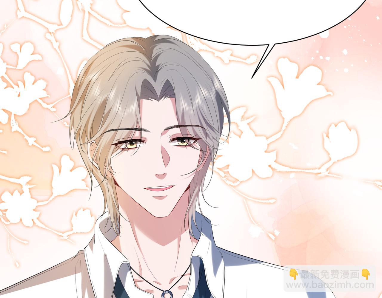 第13话  选不到的朱砂痣(1/3)-第14话