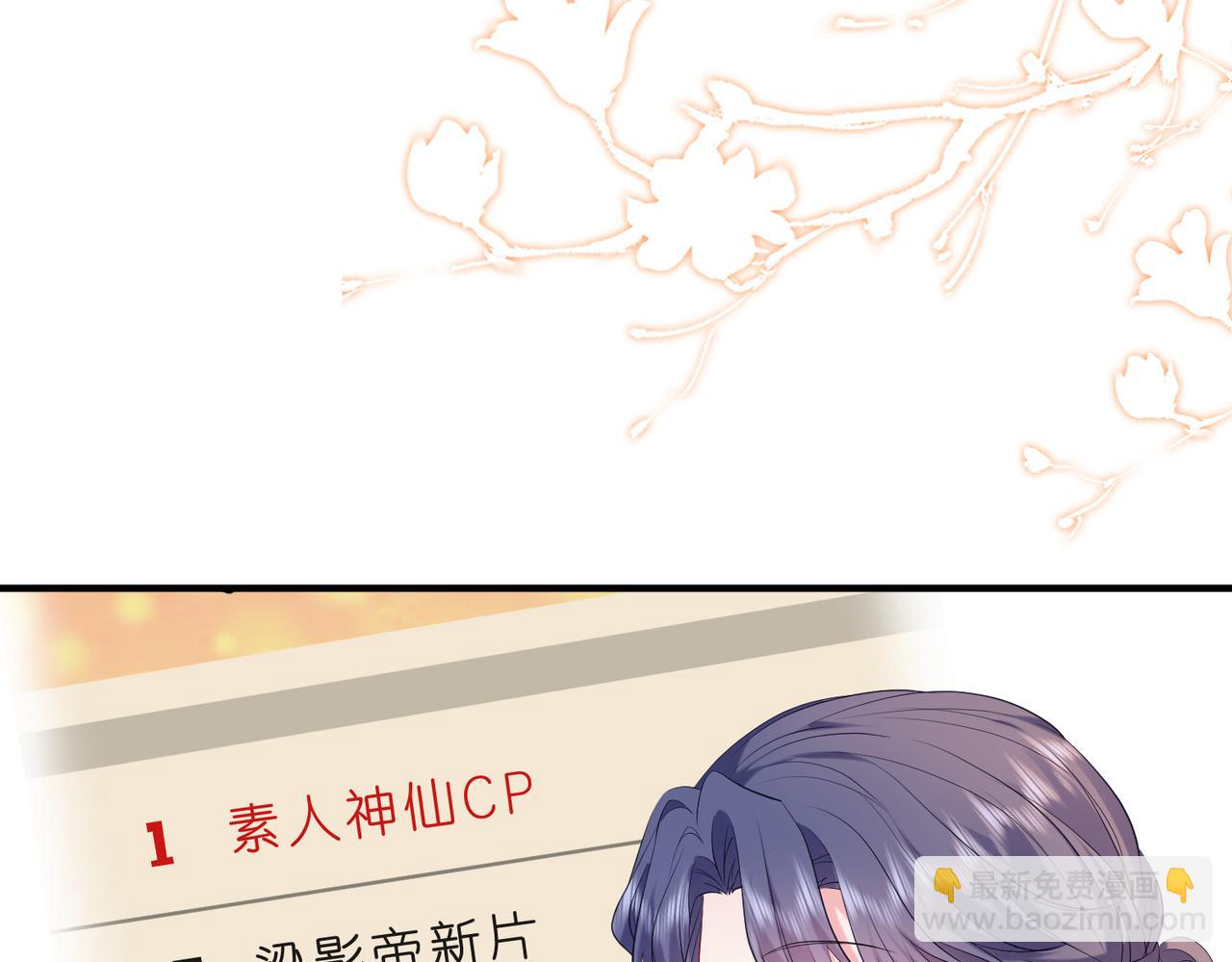 第13话  选不到的朱砂痣(1/3)-第14话