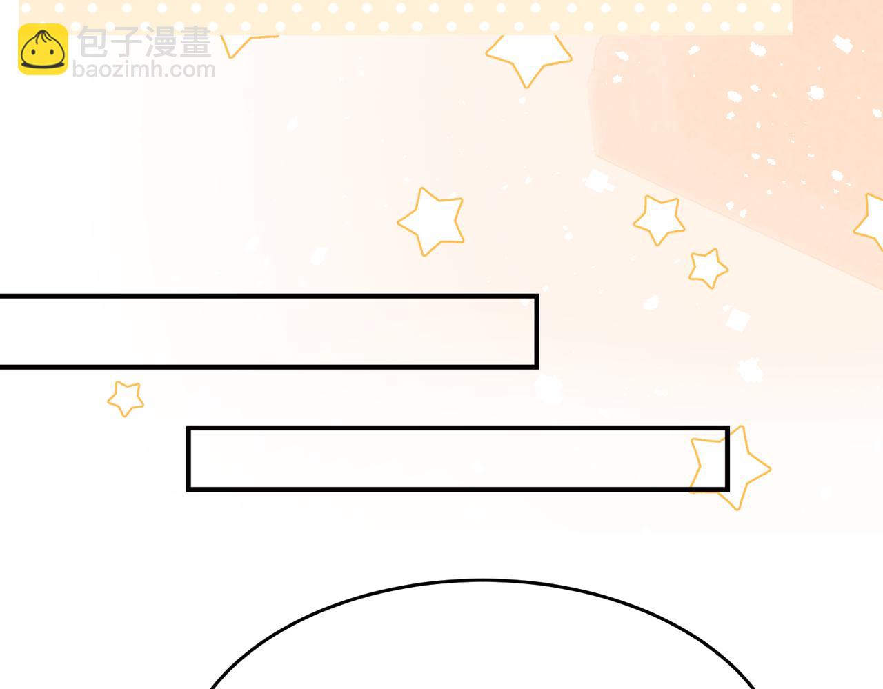 第13话  选不到的朱砂痣(1/3)-第14话