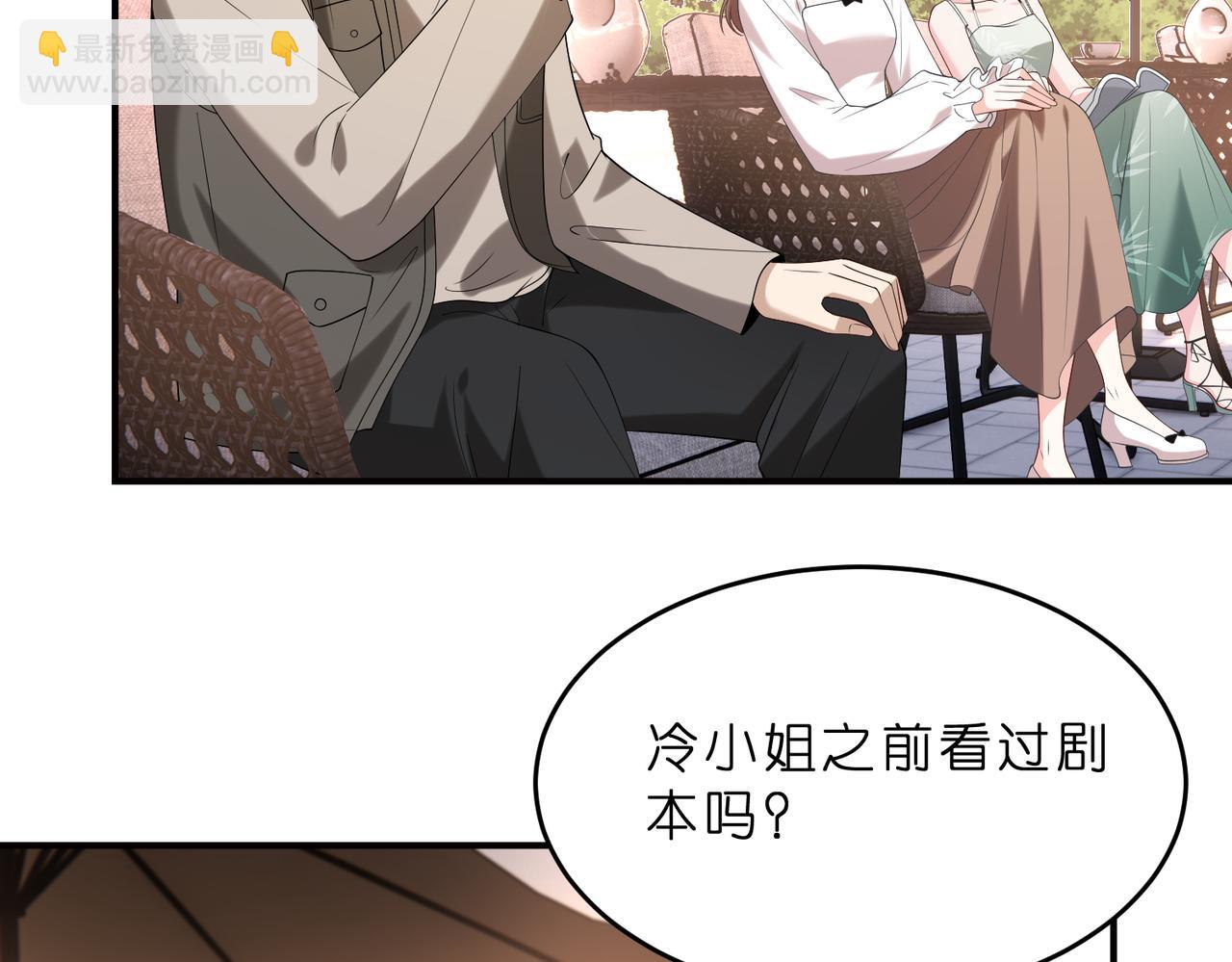 第13话  选不到的朱砂痣(1/3)-第14话