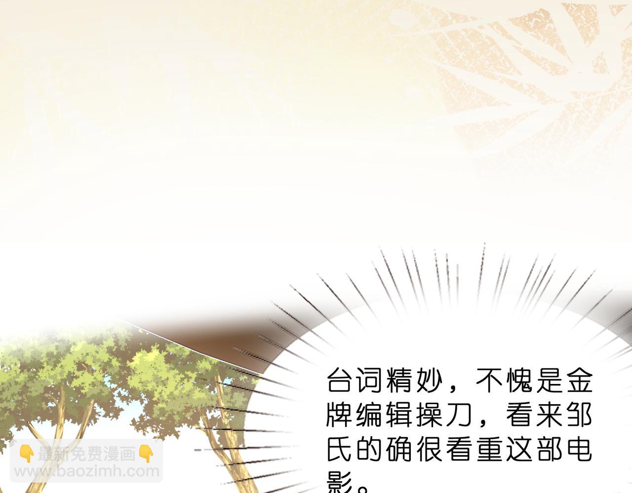 第13话  选不到的朱砂痣(1/3)-第14话