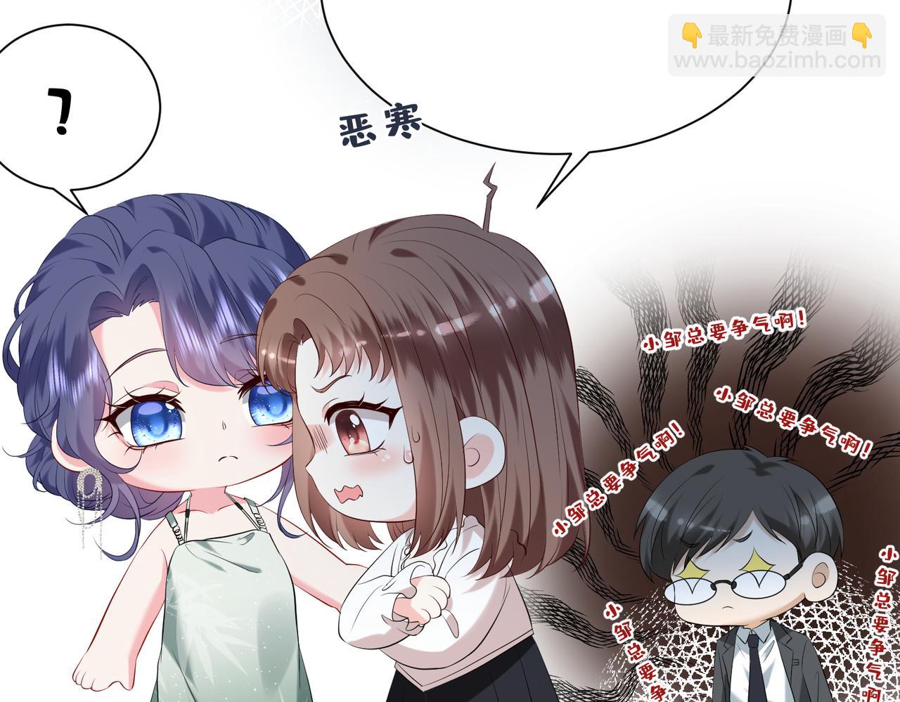 第15话  影帝的绯闻女友(1/3)-第16话