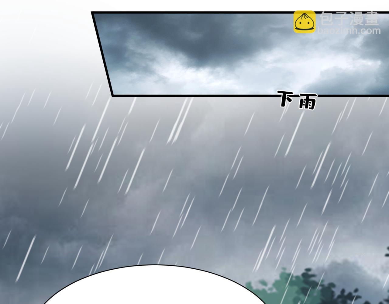 第15话  影帝的绯闻女友(1/3)-第16话