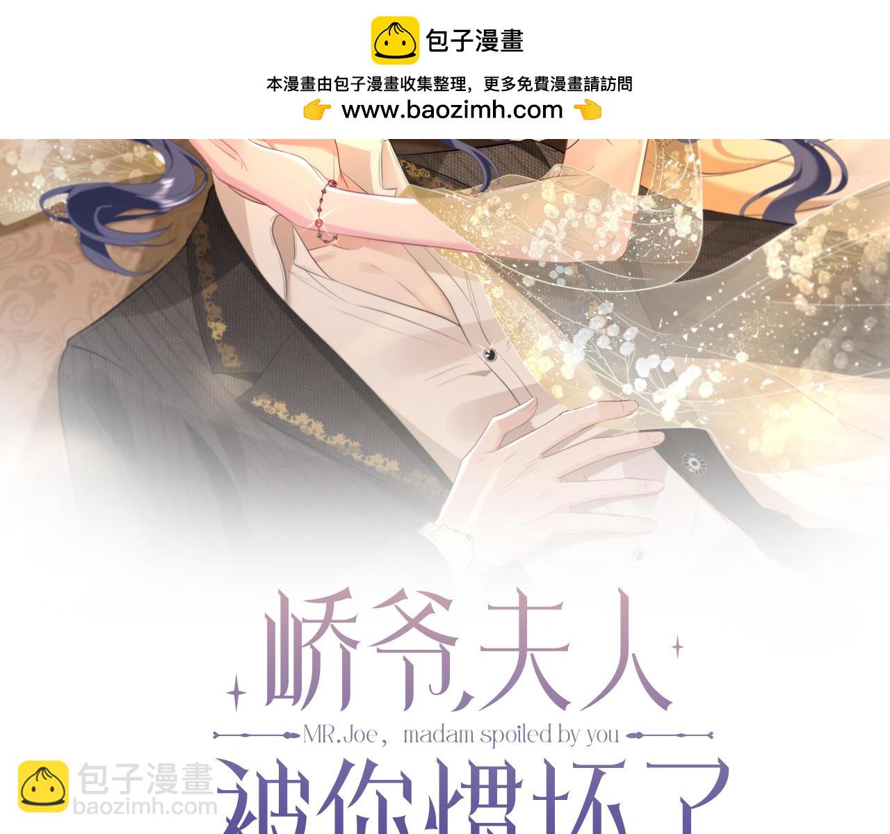 第15话  影帝的绯闻女友(1/3)-第16话