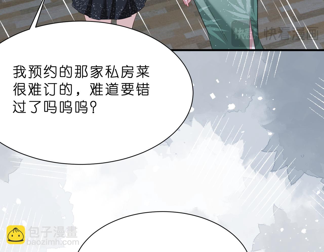 第15话  影帝的绯闻女友(1/3)-第16话