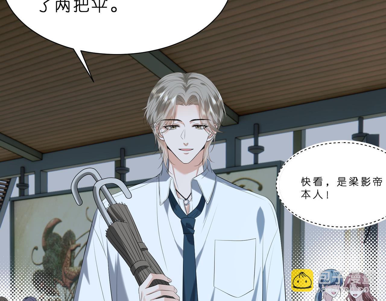 第15话  影帝的绯闻女友(1/3)-第16话