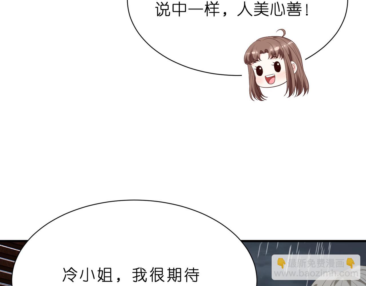 第15话  影帝的绯闻女友(1/3)-第16话