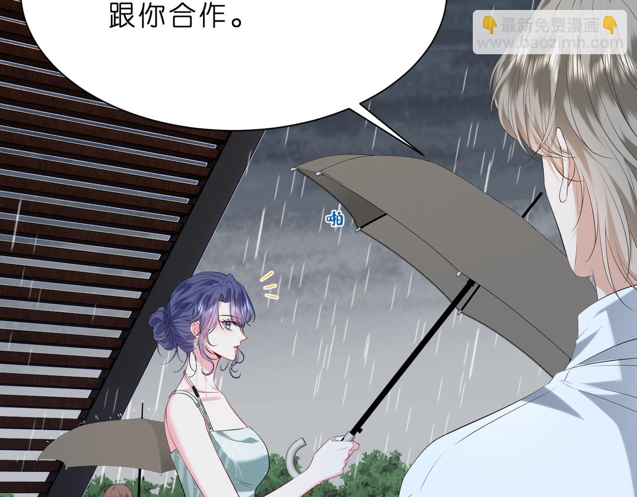 第15话  影帝的绯闻女友(1/3)-第16话