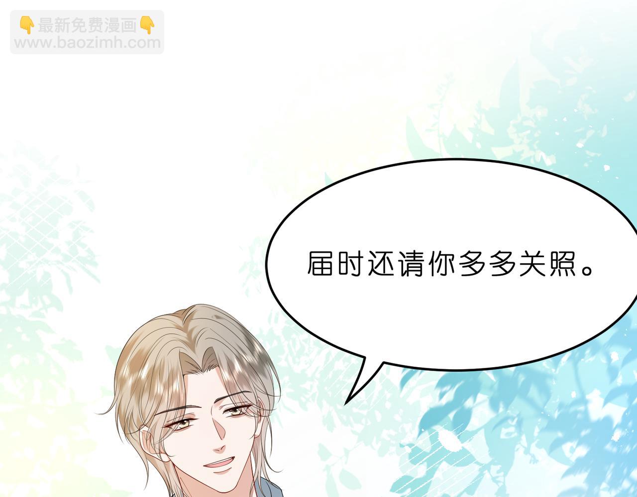 第15话  影帝的绯闻女友(1/3)-第16话