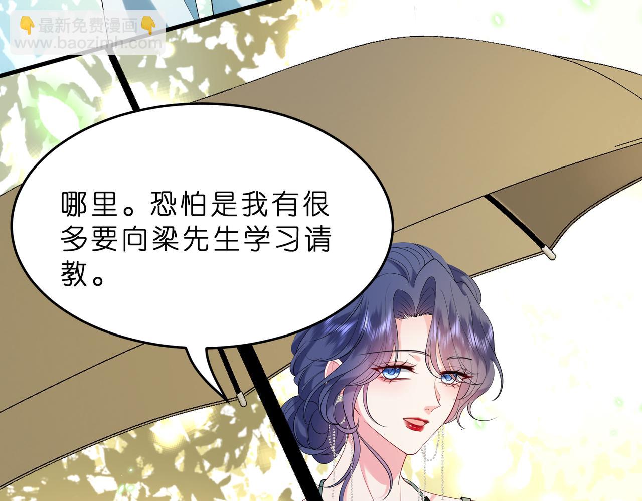 第15话  影帝的绯闻女友(1/3)-第16话