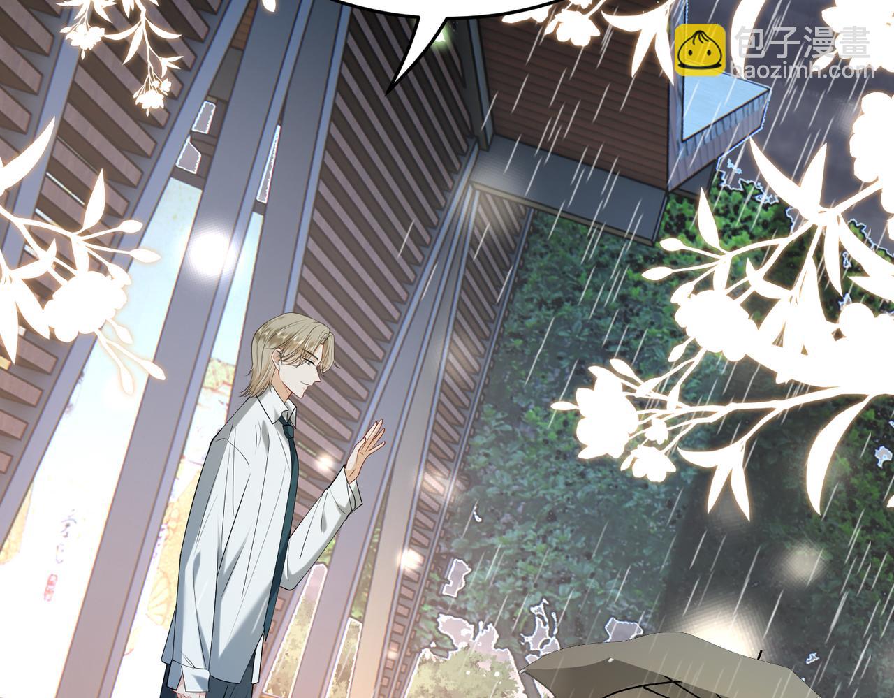 第15话  影帝的绯闻女友(1/3)-第16话