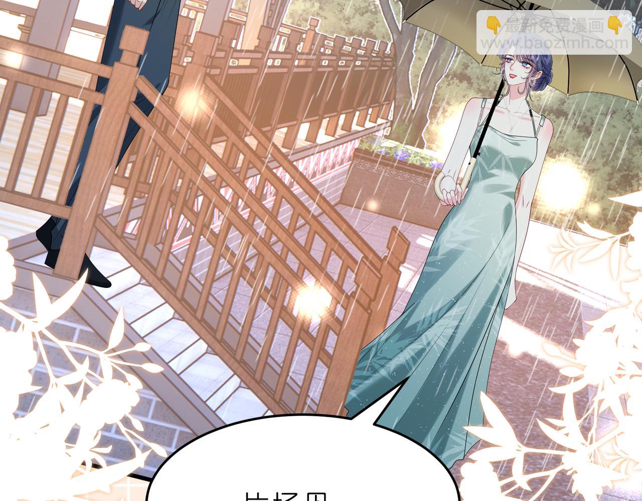 第15话  影帝的绯闻女友(1/3)-第16话