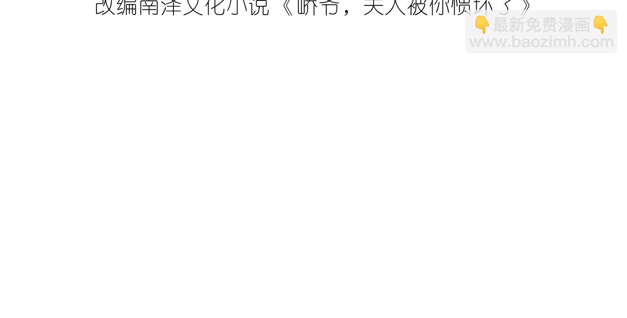 第15话  影帝的绯闻女友(1/3)-第16话