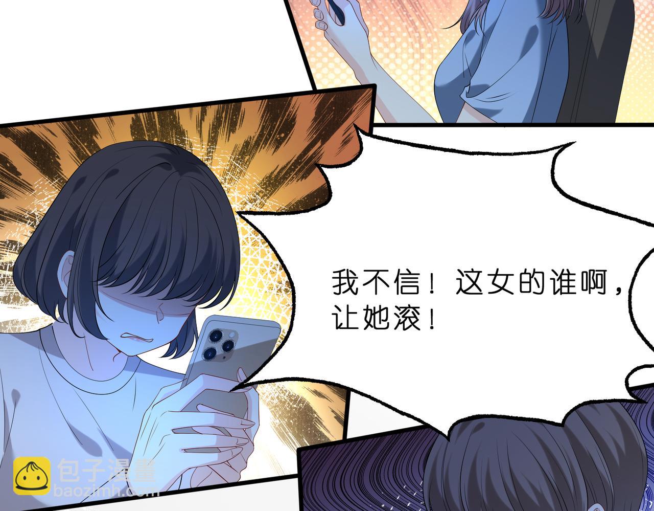 第15话  影帝的绯闻女友(1/3)-第16话