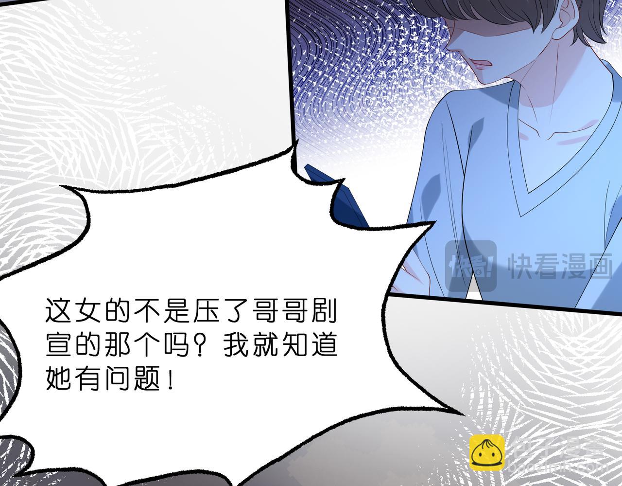 第15话  影帝的绯闻女友(1/3)-第16话