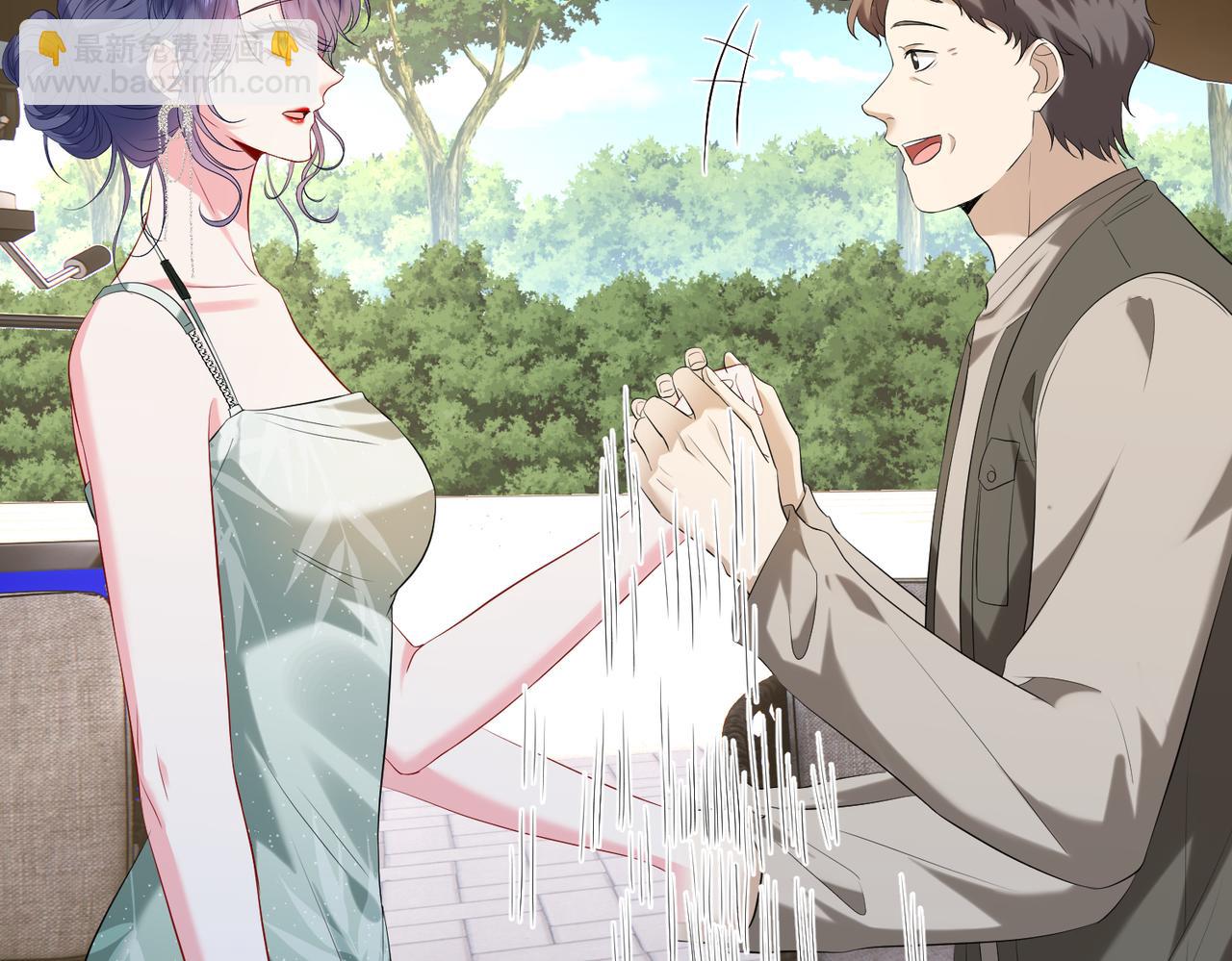 第15话  影帝的绯闻女友(1/3)-第16话