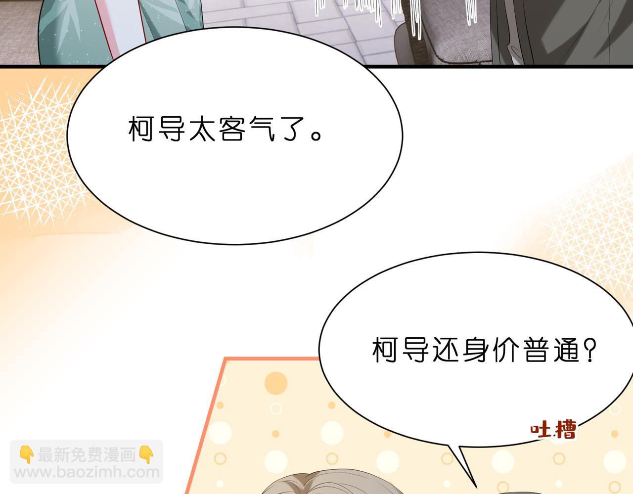 第15话  影帝的绯闻女友(1/3)-第16话