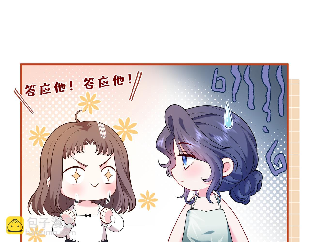 第17话  又见面了，小红帽(1/3)-第18话