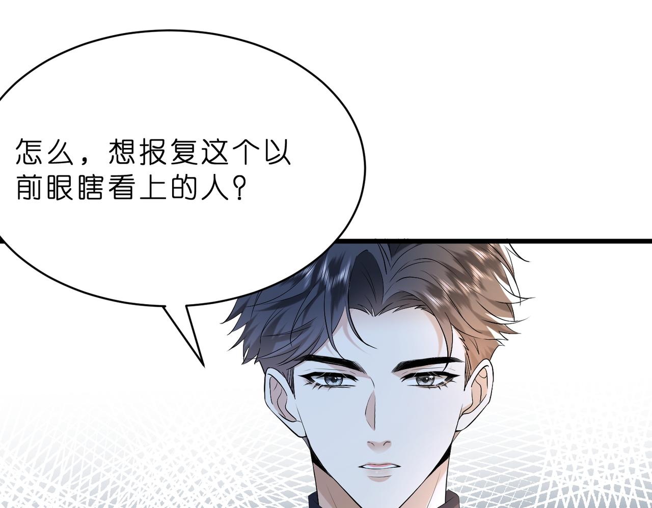 第17话  又见面了，小红帽(1/3)-第18话