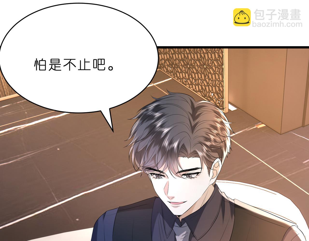 第17话  又见面了，小红帽(1/3)-第18话