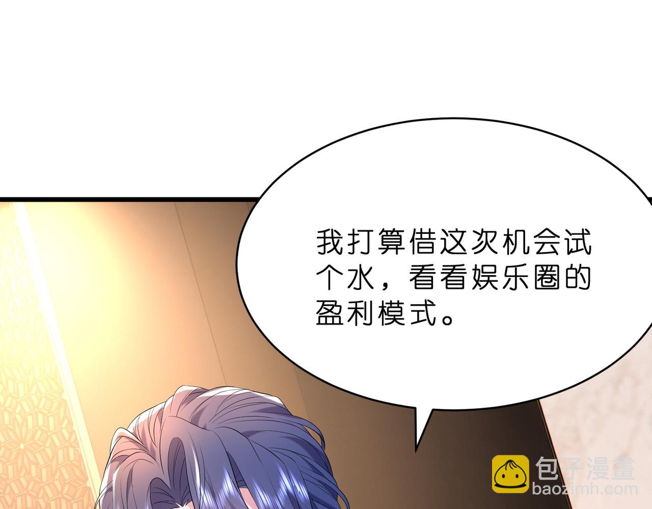 第17话  又见面了，小红帽(1/3)-第18话