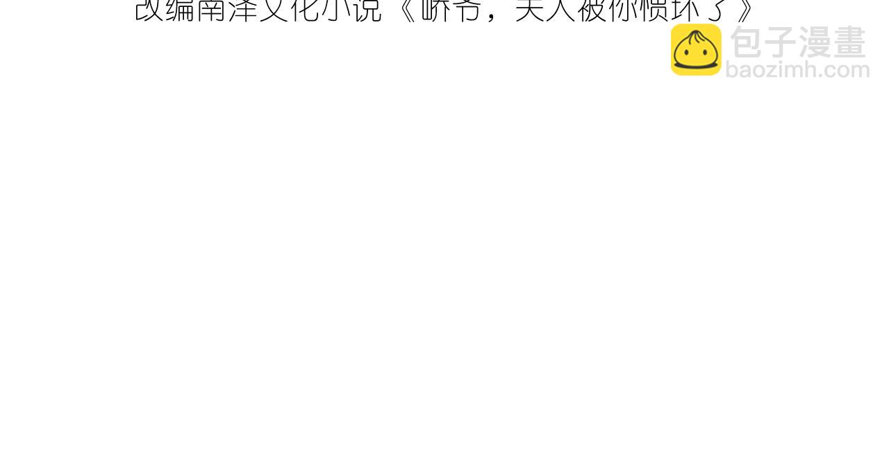 第17话  又见面了，小红帽(1/3)-第18话