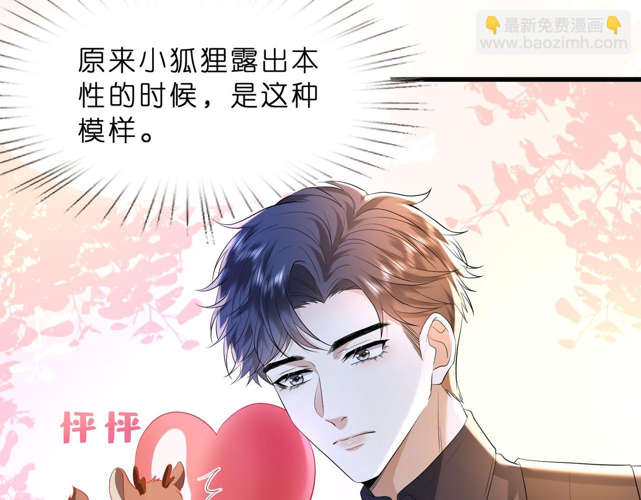 第17话  又见面了，小红帽(1/3)-第18话