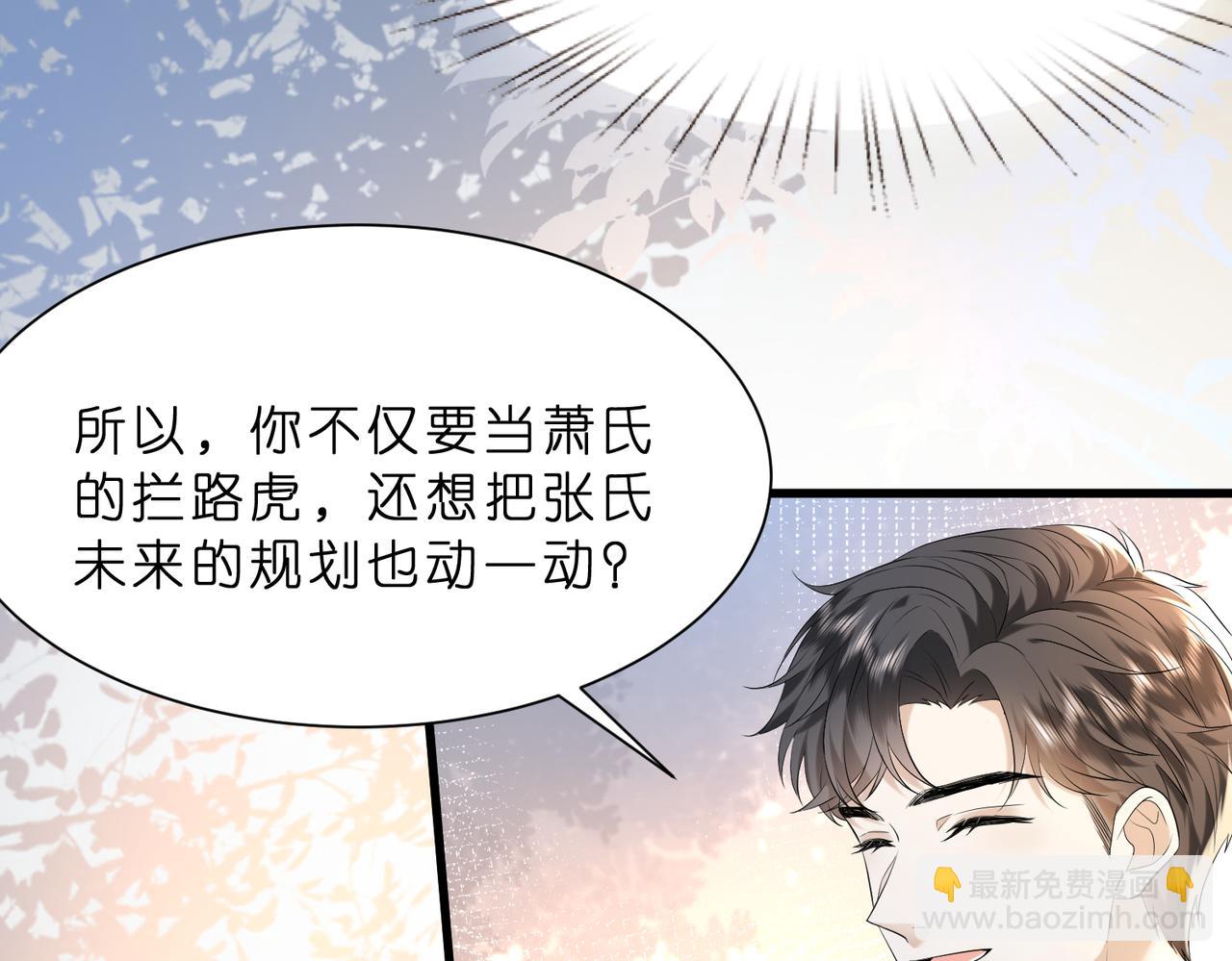 第17话  又见面了，小红帽(1/3)-第18话