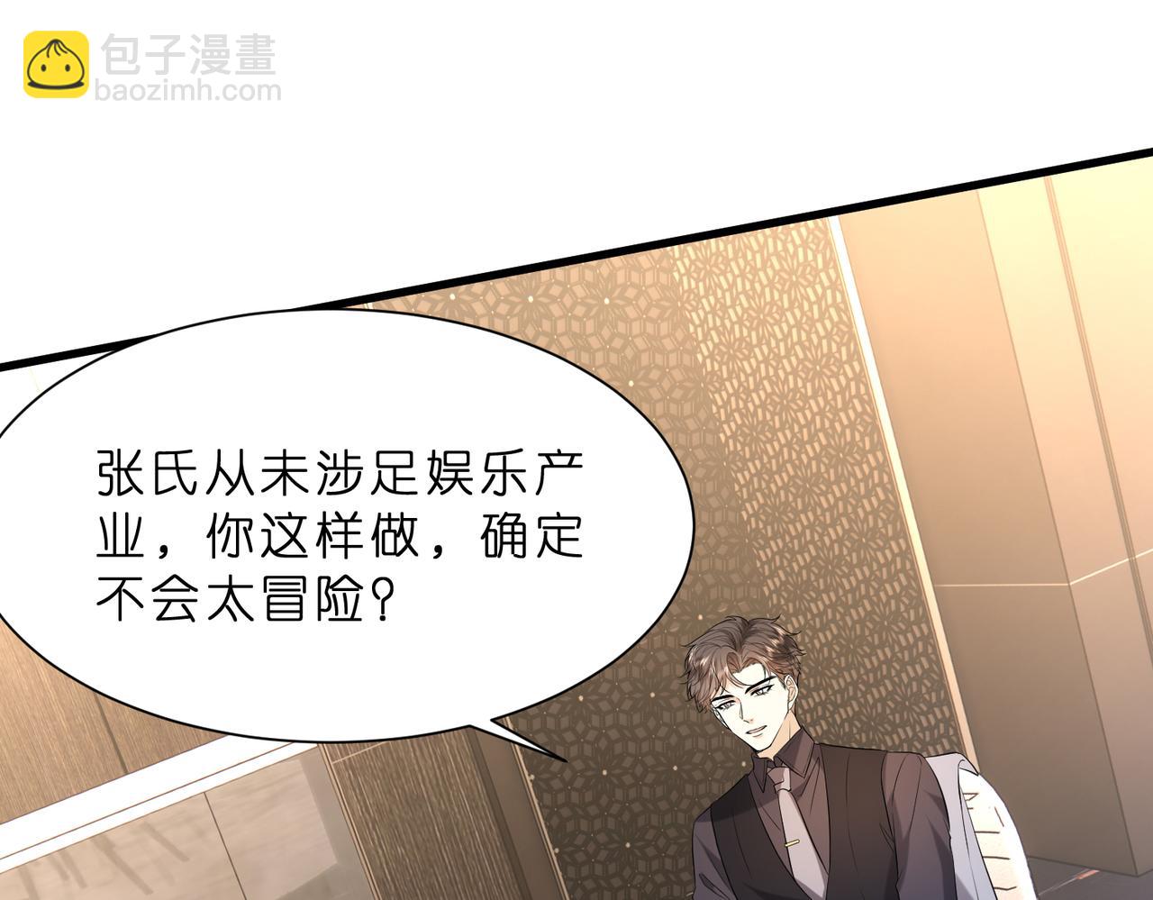 第17话  又见面了，小红帽(1/3)-第18话