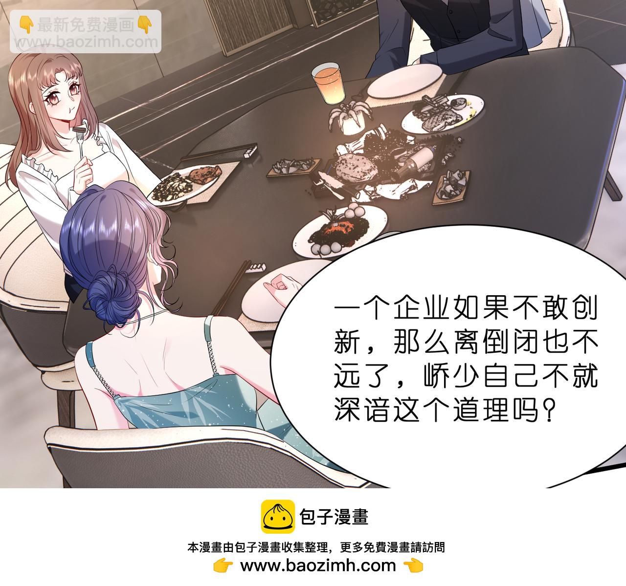 第17话  又见面了，小红帽(1/3)-第18话