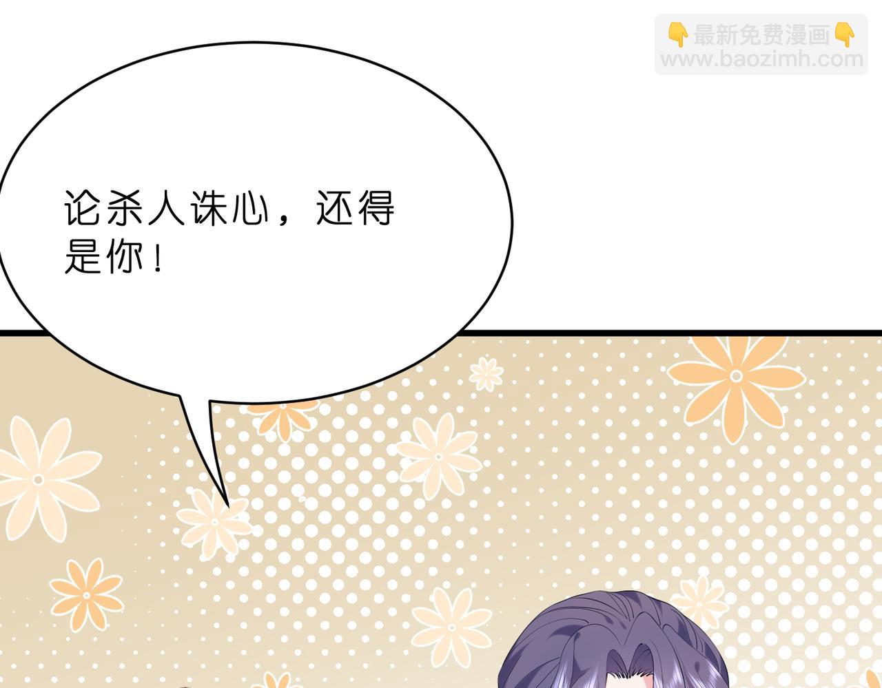 第17话  又见面了，小红帽(1/3)-第18话