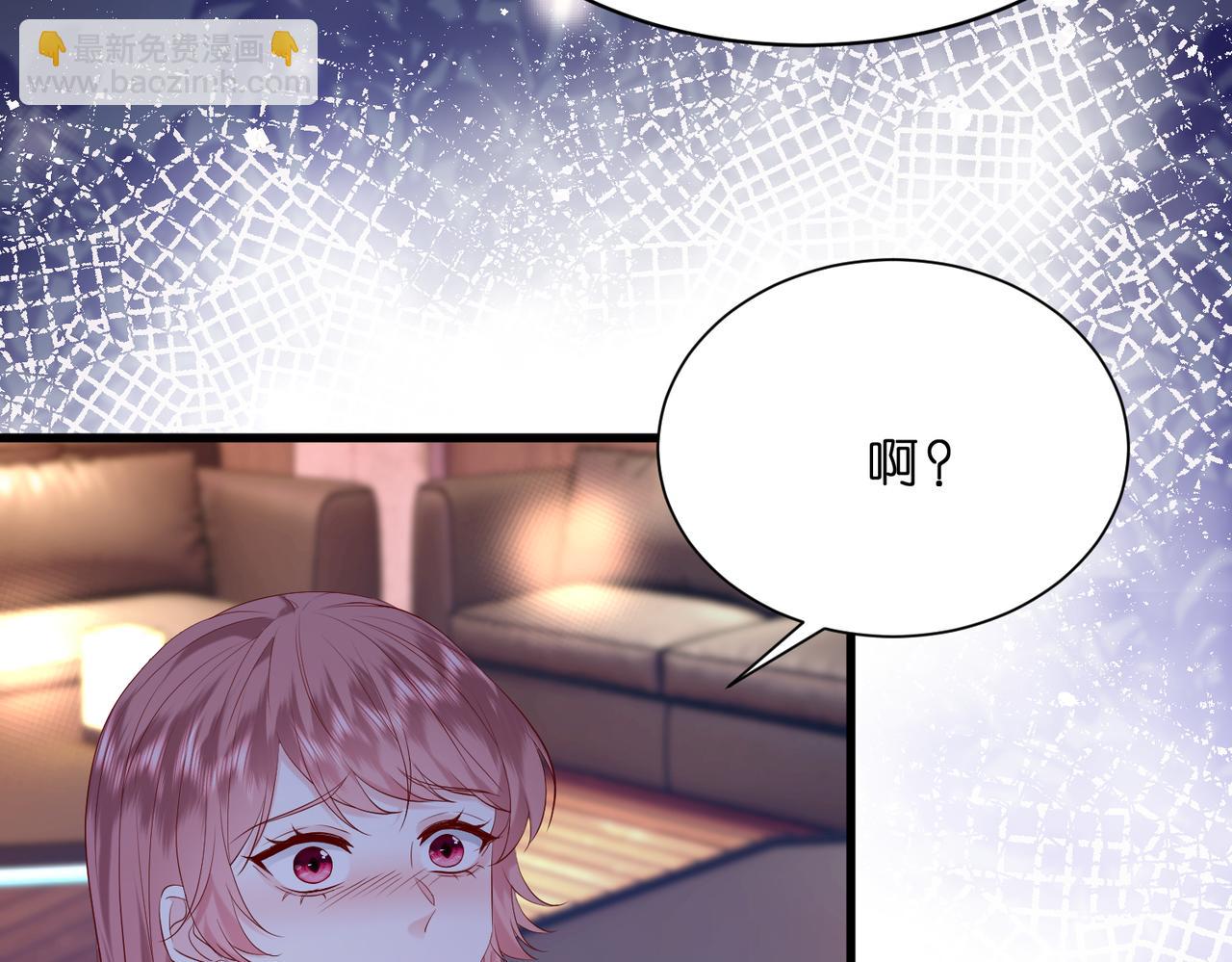 第19话 酒吧修罗场(1/2)-第20话