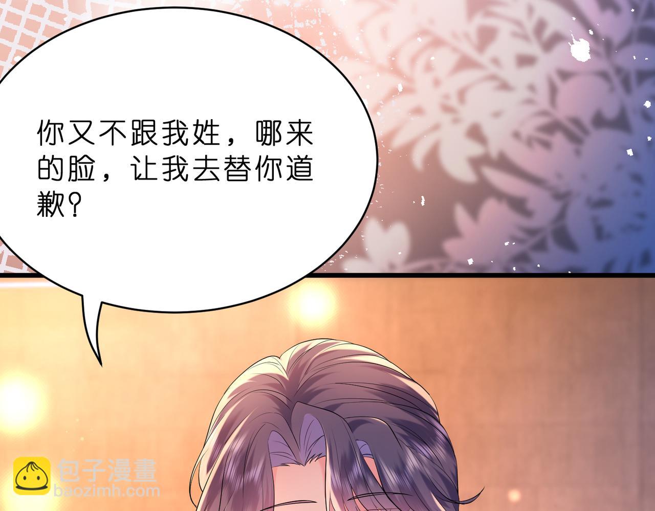 第19话 酒吧修罗场(1/2)-第20话