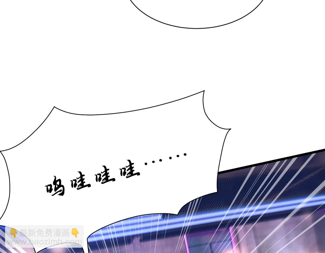 第19话 酒吧修罗场(1/2)-第20话