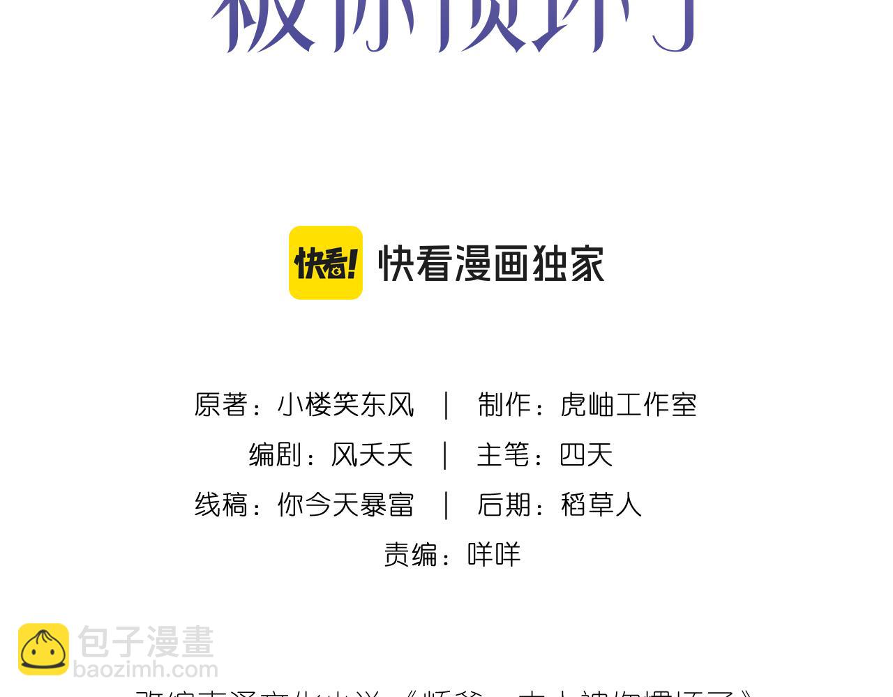 第19话 酒吧修罗场(1/2)-第20话