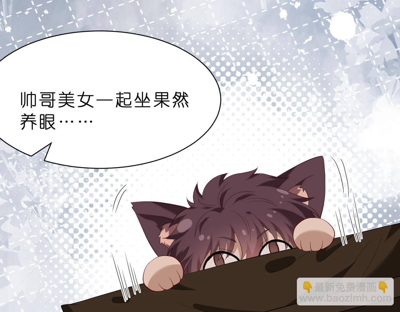 第19话 酒吧修罗场(1/2)-第20话