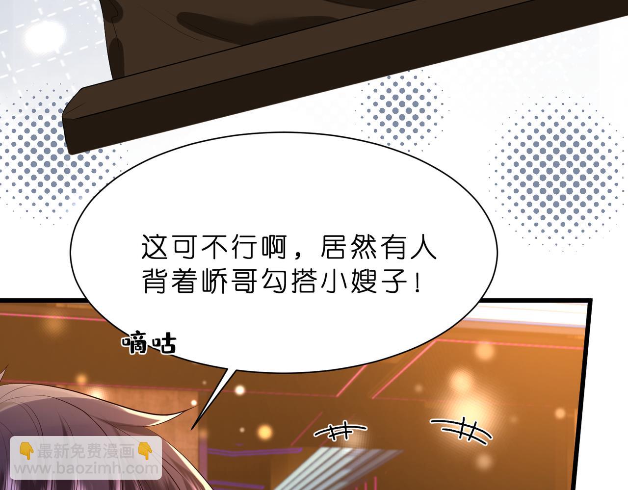 第19话 酒吧修罗场(1/2)-第20话