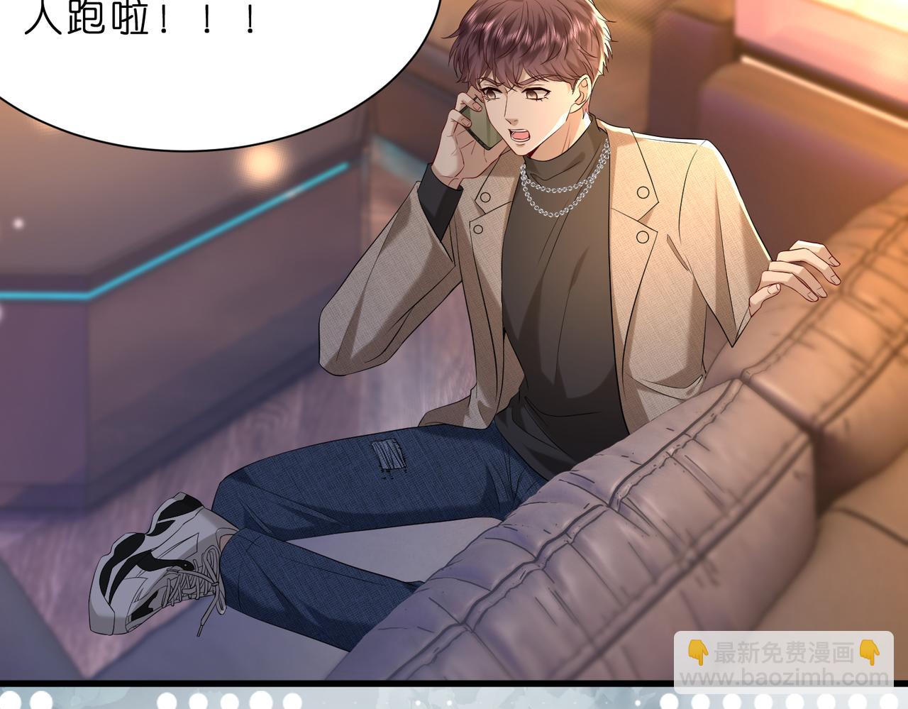 第19话 酒吧修罗场(1/2)-第20话