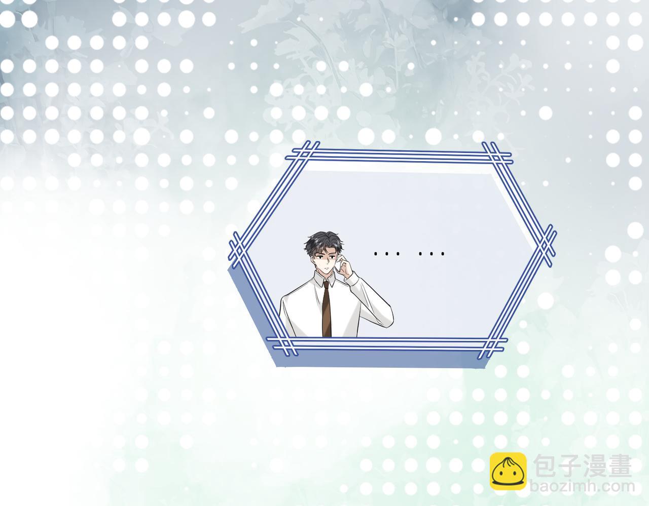 第19话 酒吧修罗场(1/2)-第20话