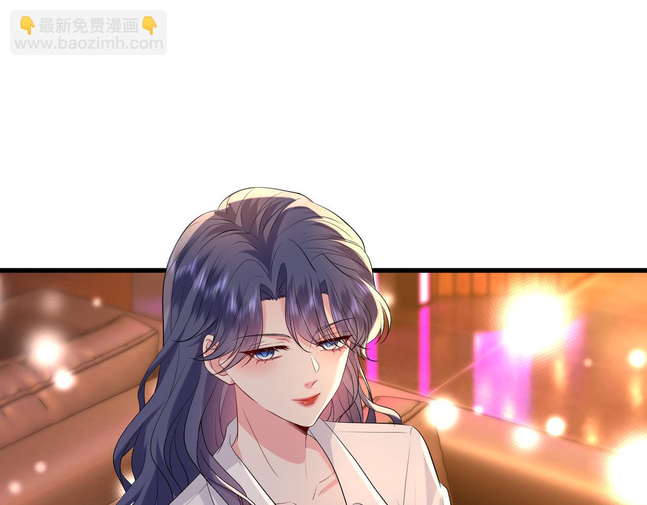 第19话 酒吧修罗场(1/2)-第20话