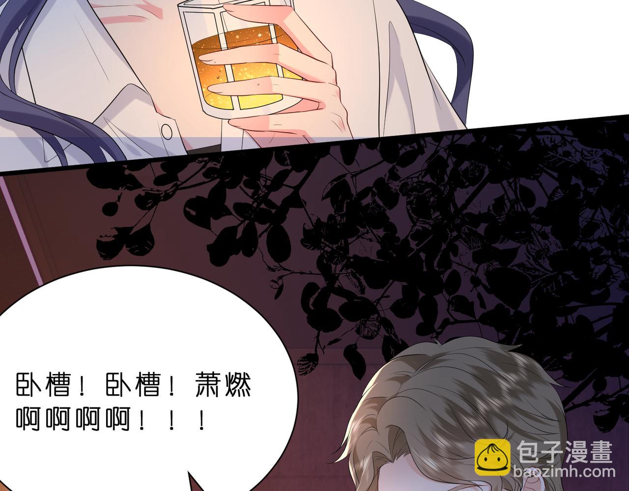 第19话 酒吧修罗场(1/2)-第20话