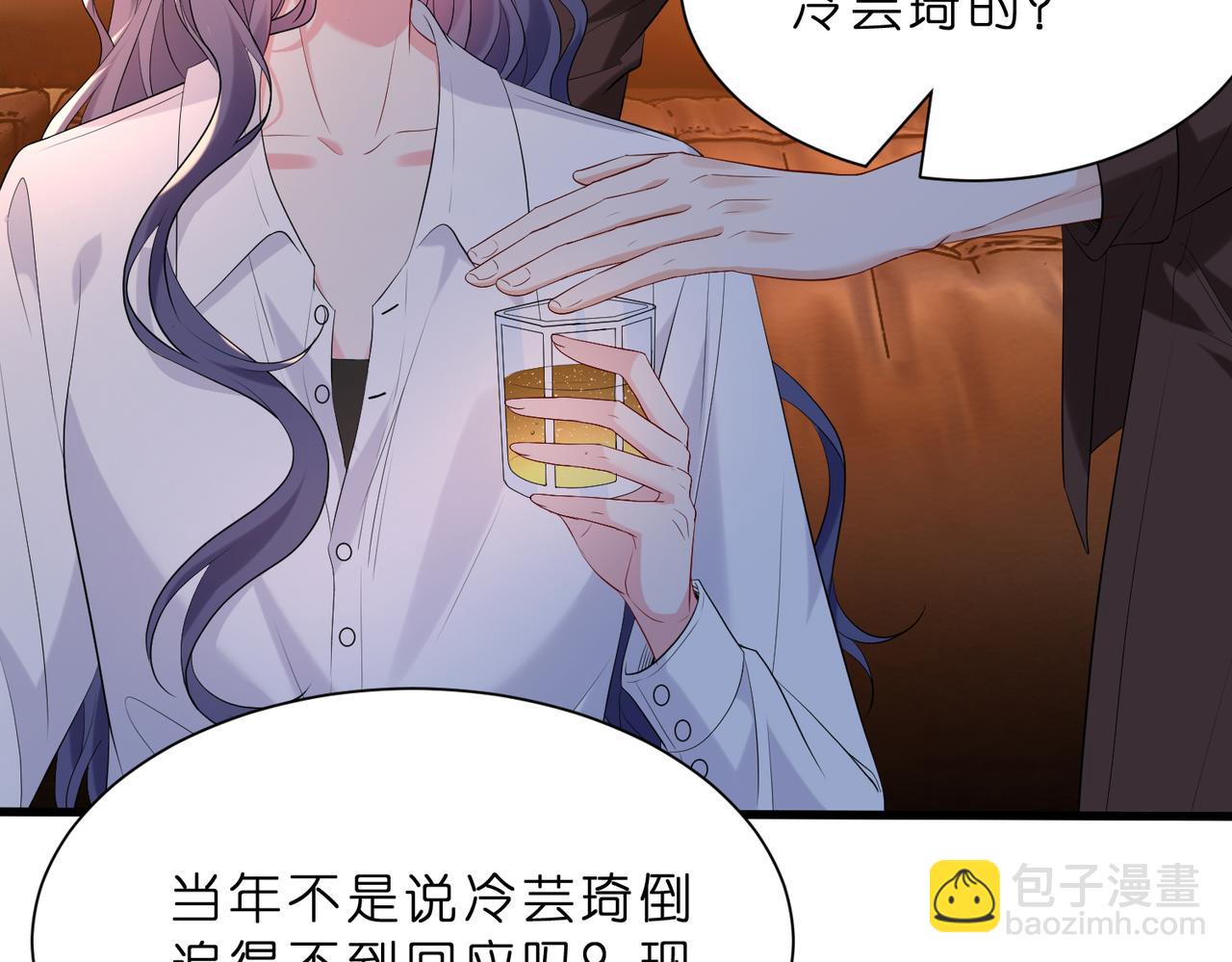 第19话 酒吧修罗场(1/2)-第20话