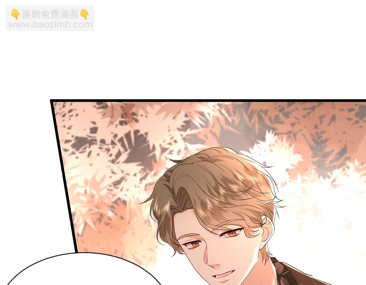 第19话 酒吧修罗场(1/2)-第20话