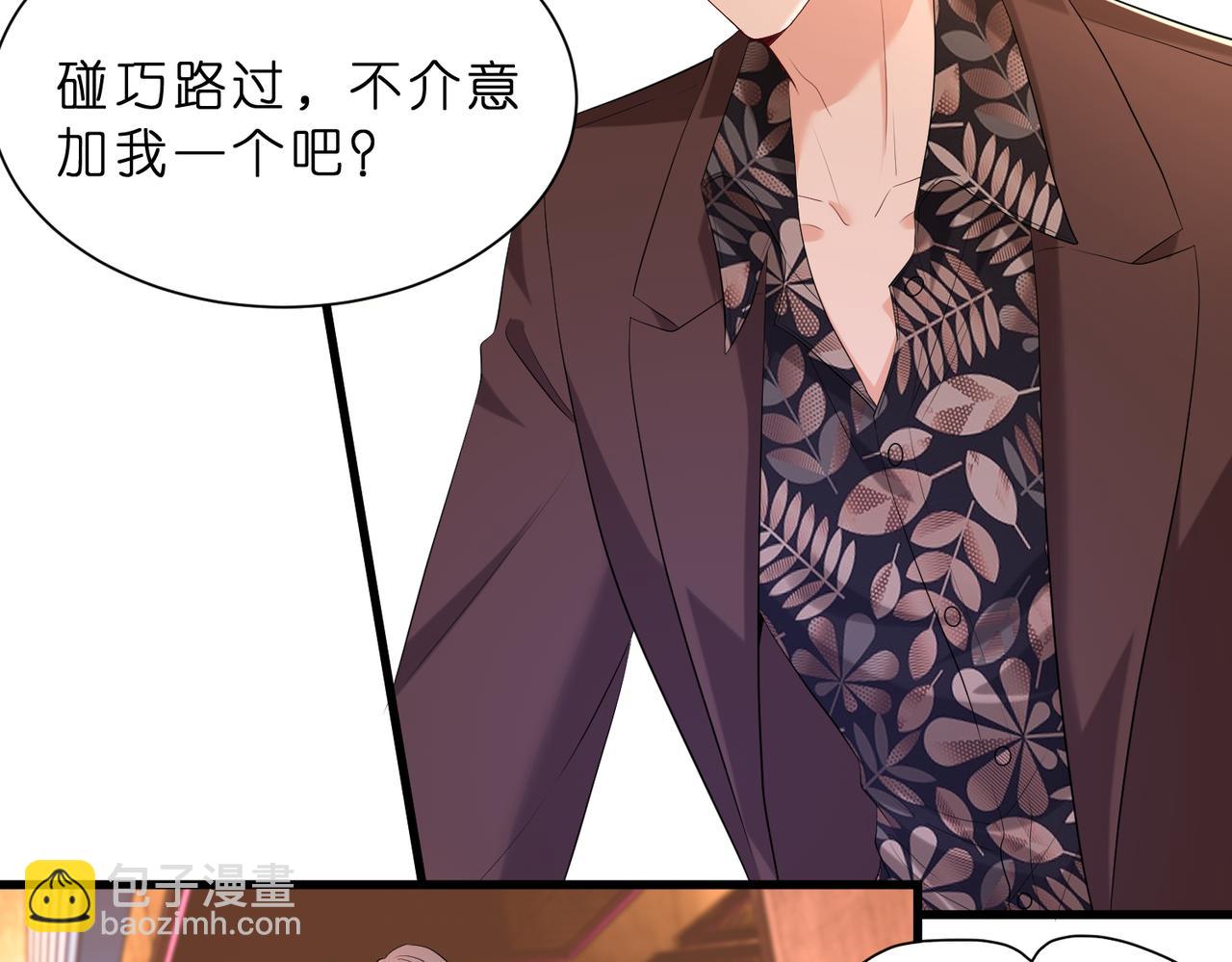 第19话 酒吧修罗场(1/2)-第20话