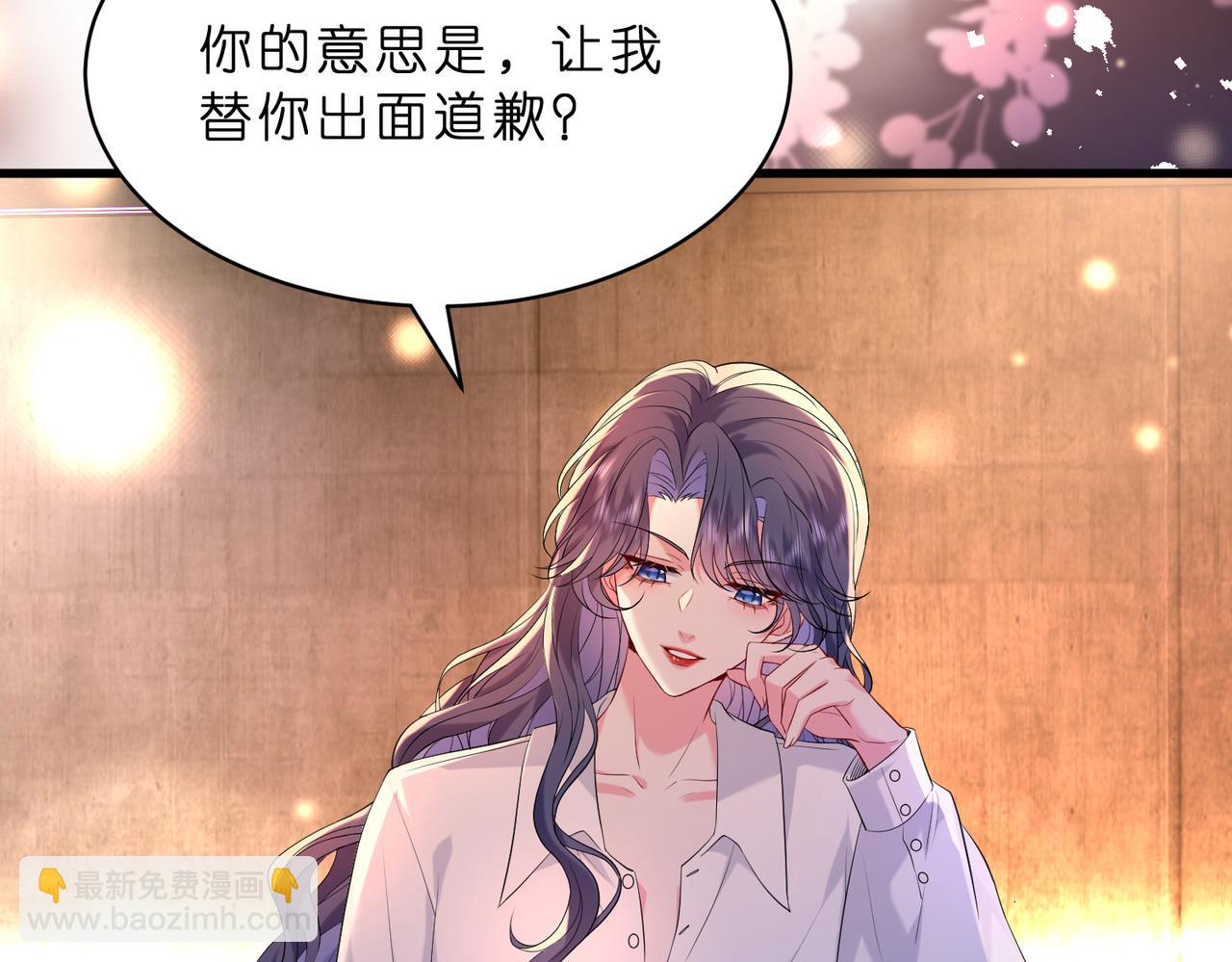 第19话 酒吧修罗场(1/2)-第20话