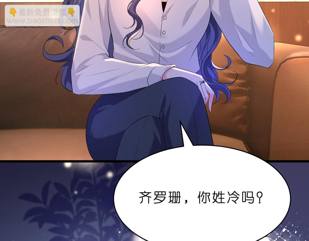 第19话 酒吧修罗场(1/2)-第20话