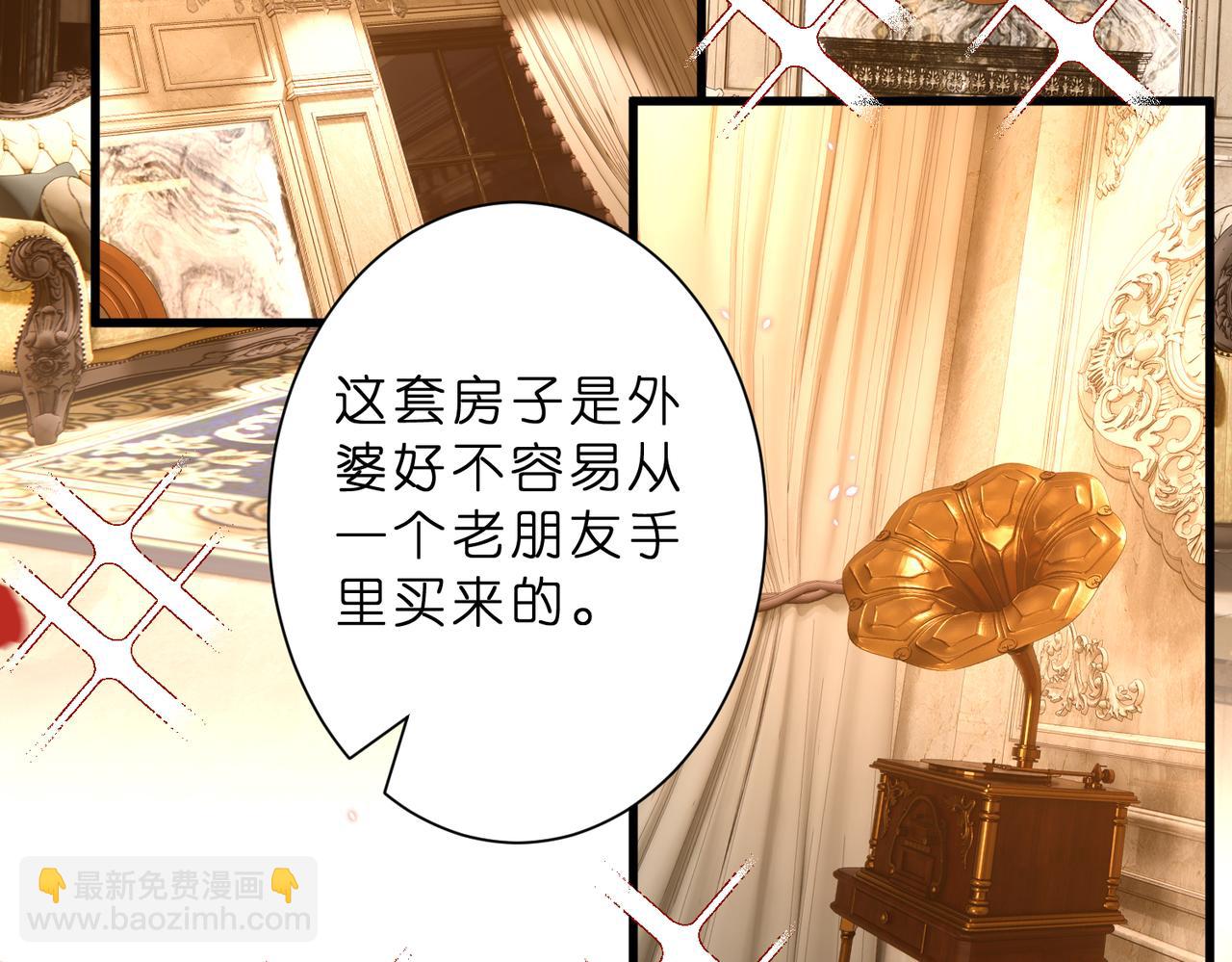 第21话 开挂的人生(1/3)-第22话