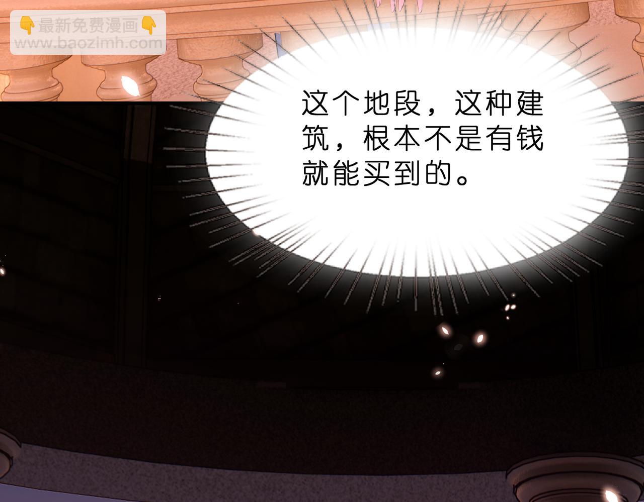 第21话 开挂的人生(1/3)-第22话